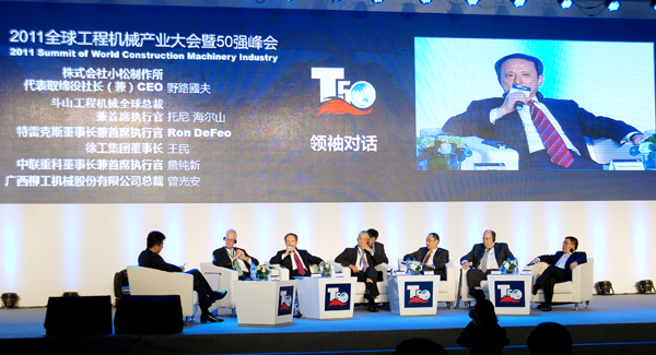 8188cc威尼斯进入全球工程机械行业前5强