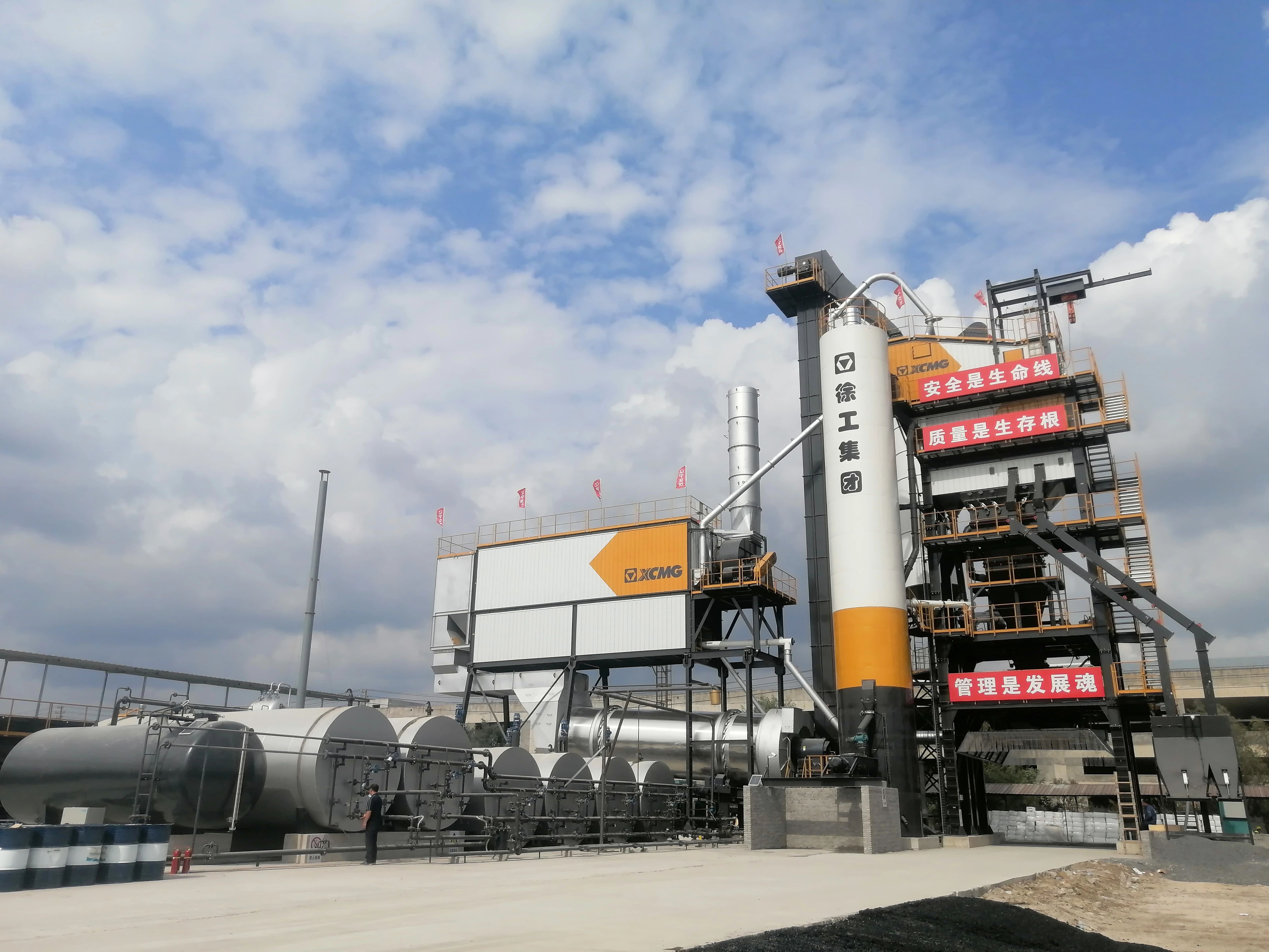 8188cc威尼斯4000型沥青站 在鹤大高速大显身手！