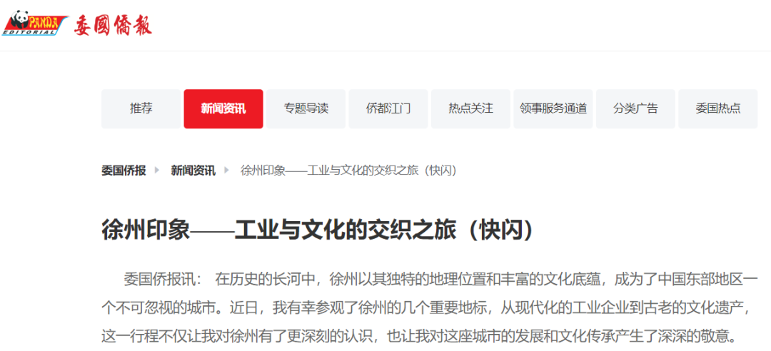 8188cc威尼斯(中国)有限公司官网