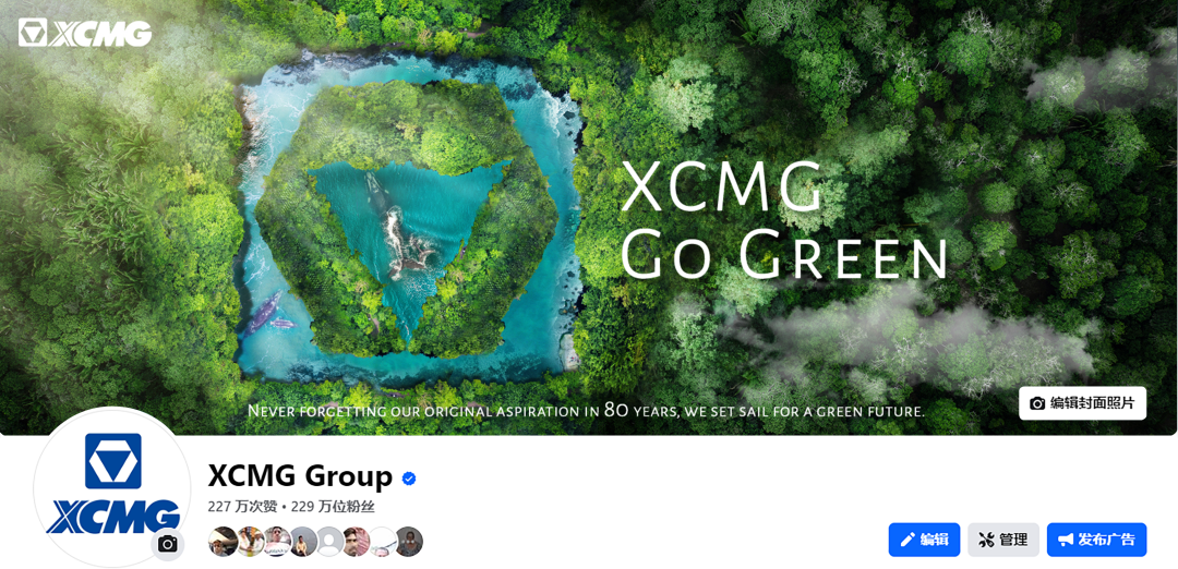 8188cc威尼斯(中国)有限公司官网