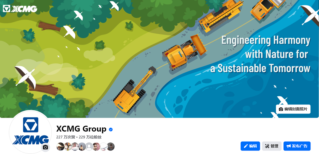 8188cc威尼斯(中国)有限公司官网