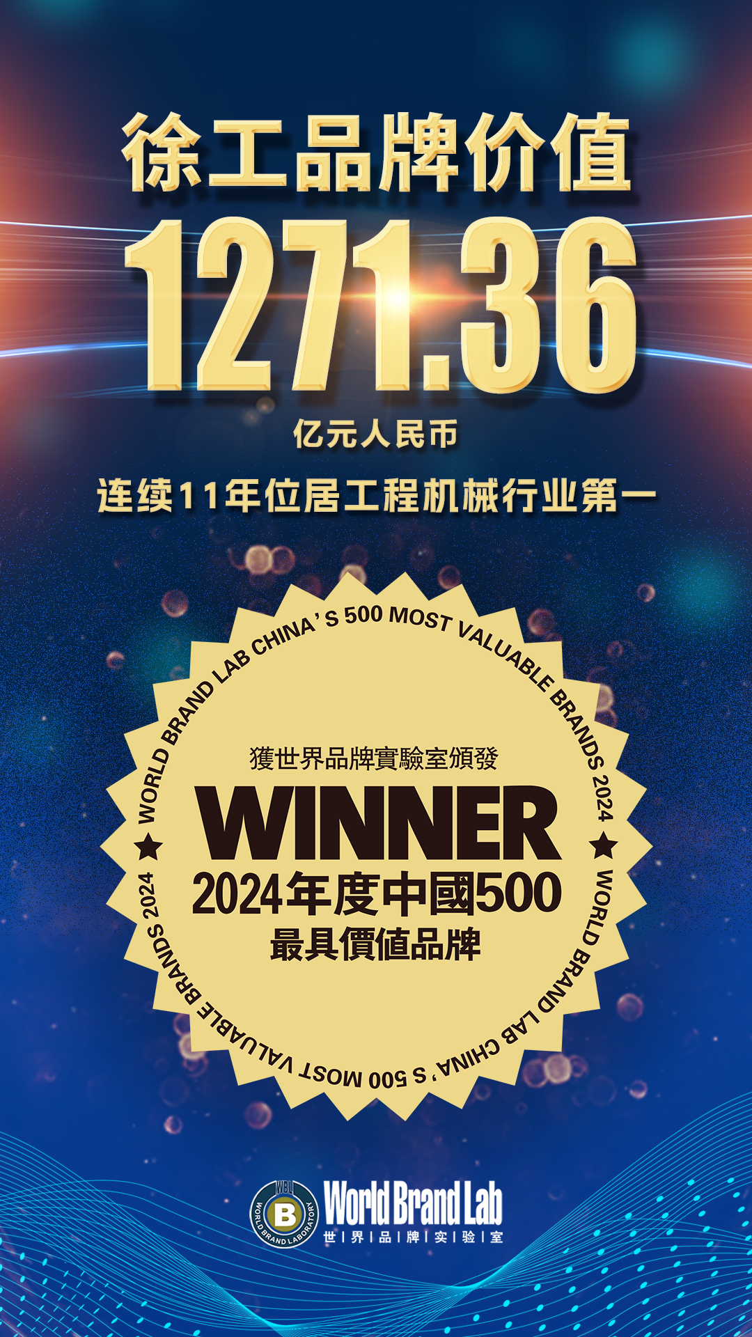 8188cc威尼斯(中国)有限公司官网