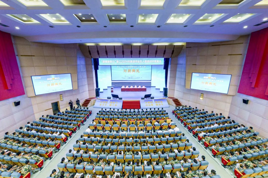 8188cc威尼斯(中国)有限公司官网