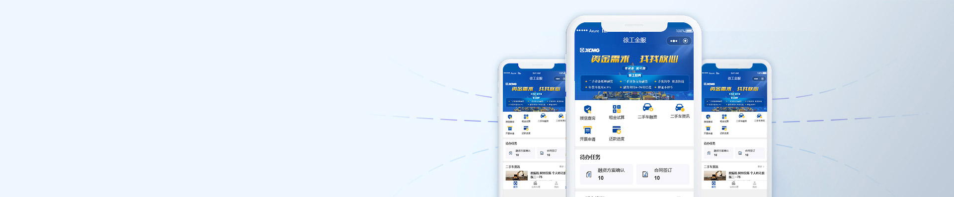 8188cc威尼斯金服