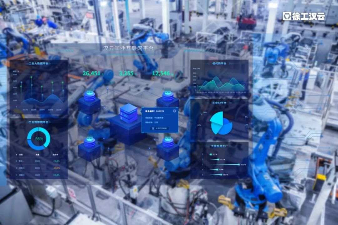 8188cc威尼斯(中国)有限公司官网