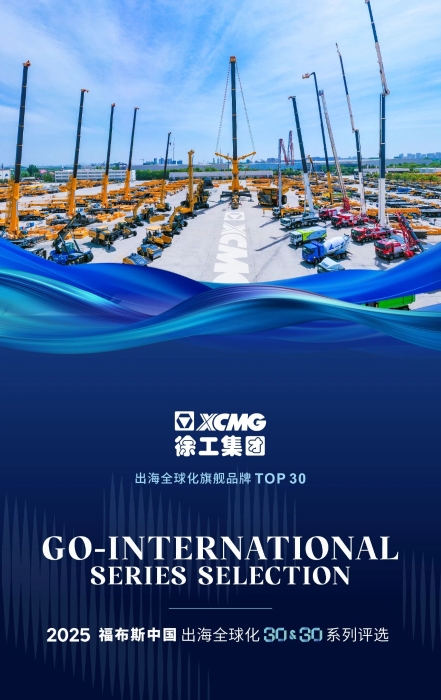 8188cc威尼斯(中国)有限公司官网