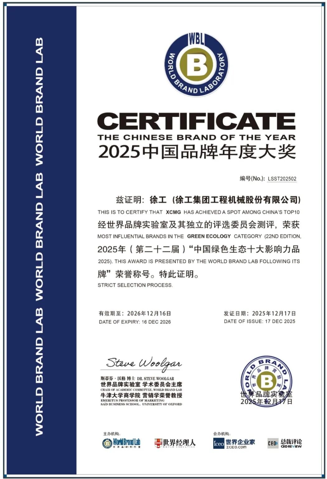 8188cc威尼斯(中国)有限公司官网