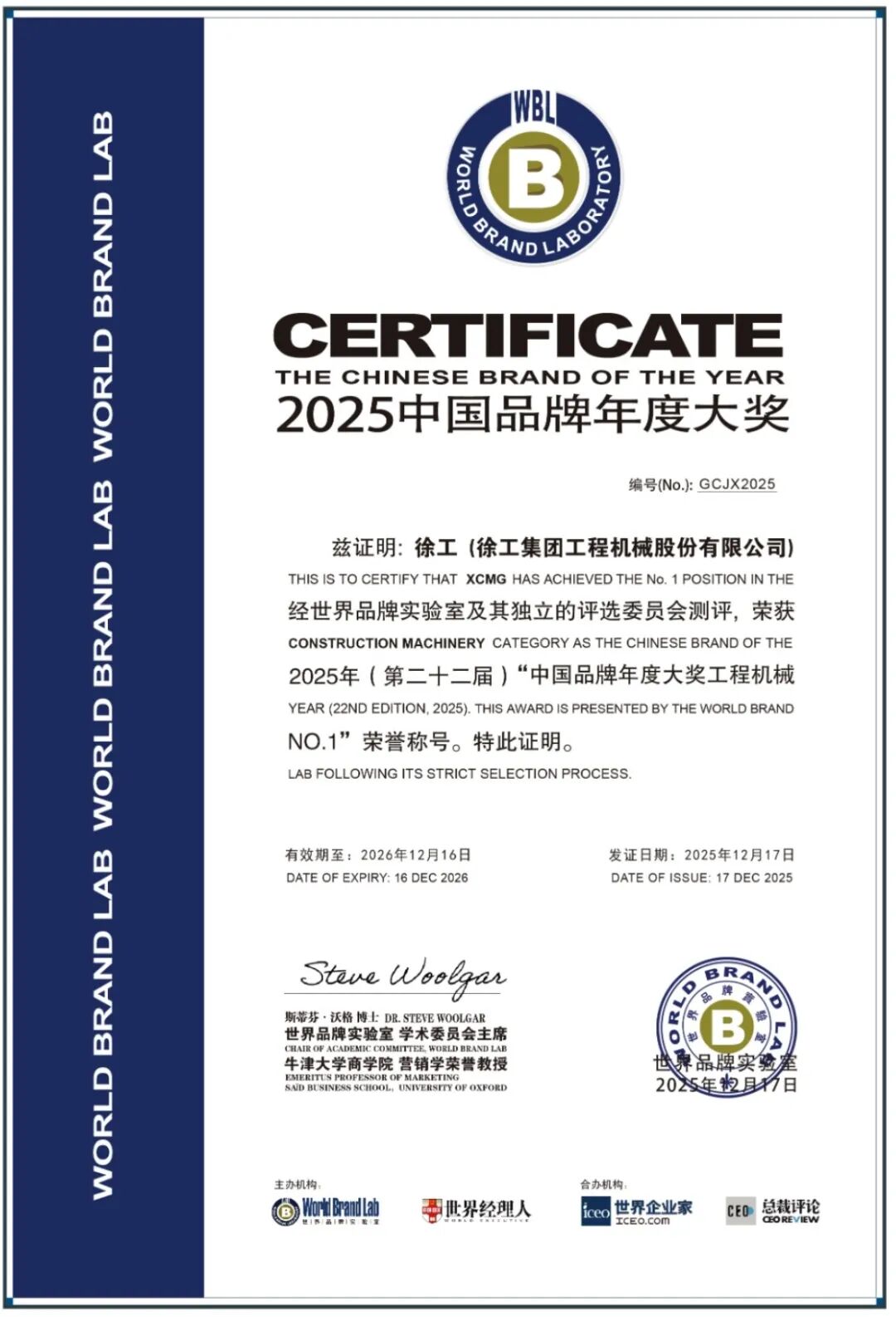 8188cc威尼斯(中国)有限公司官网