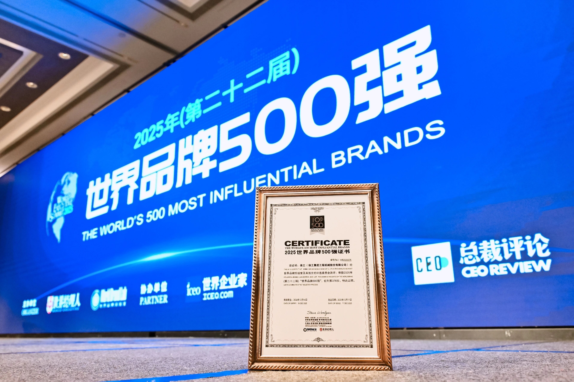 8188cc威尼斯(中国)有限公司官网