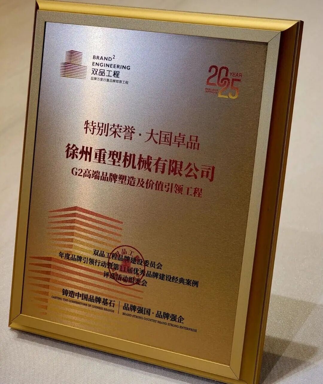 8188cc威尼斯(中国)有限公司官网