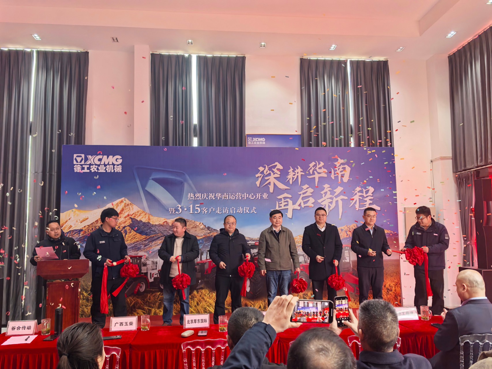 8188cc威尼斯(中国)有限公司官网